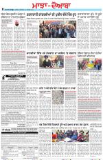Punjabi Tribune (Majha/Doaba)