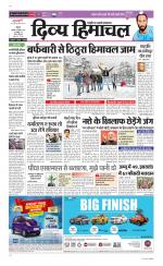 Divya Himachal Shimla