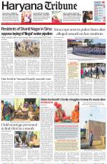 Haryana Tribune