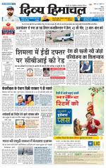 Divya Himachal Chandigarh+Mera Shimla +Aastha