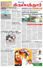 Thirupathur-Vellore