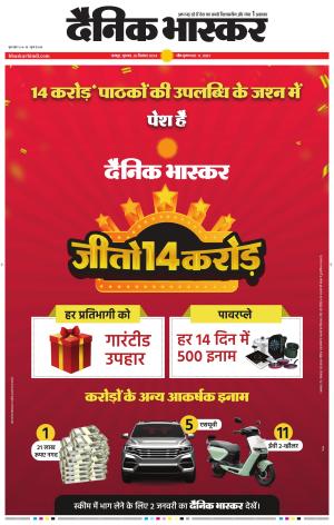 नागपुर-विदर्भ