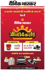 सिंगरौली 