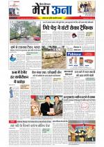 Divya Himachal Dharamsala +Mera Una +Aastha