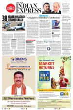 The New Indian Express-Sambalpur