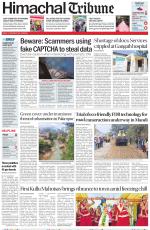 Himachal Tribune