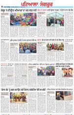 Punjabi Tribune (Patiala-Sangrur)