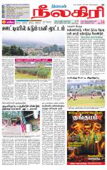 Nilgiri-Coimbatore Supplement