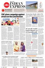 The New Indian Express-Anantapur