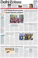 Delhi Tribune