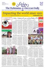 The Rahnuma - E- Deccan Daily
