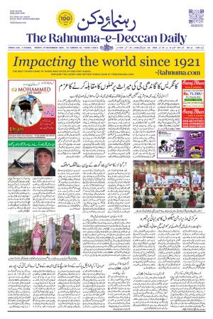 The Rahnuma - E- Deccan Daily