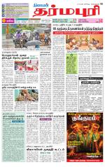 Dharmapuri-Salem Supplement