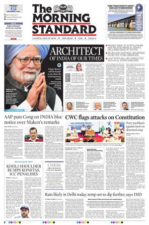 The Morning Standard