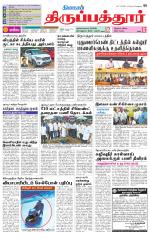 Thirupathur-Vellore