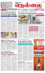 Nellai City-Tirunelveli Supplement