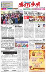 Trichy Supplement