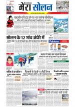 Divya Himachal Shimla+Mera Solan +Aastha