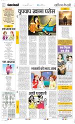 Punjab Kesari Scholar