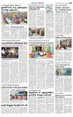 Nagarcoil Supplement