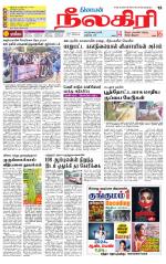 Nilgiri-Coimbatore Supplement