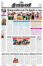 Dinamani - New Delhi