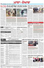 Punjabi Tribune (Majha/Doaba)