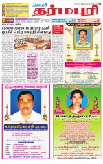 Dharmapuri-Salem Supplement