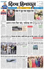 Divya Himachal Chandigarh+Mera Shimla +Aastha