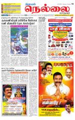 Nellai City-Tirunelveli Supplement