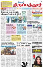 Thirupathur-Vellore