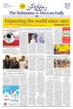 The Rahnuma - E- Deccan Daily