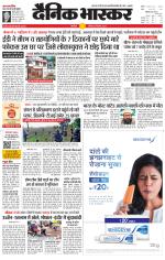 सिंगरौली 