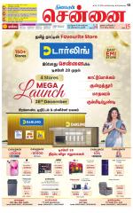 Chennai Supplement