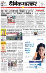 सतना-विंध्य