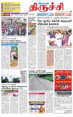 Trichy Supplement