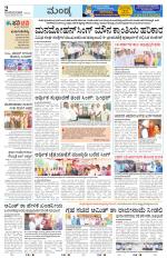 Mandya