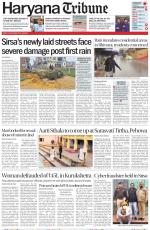 Haryana Tribune