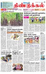 Dindigul-Madurai Supplement