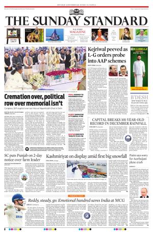 The Sunday Standard