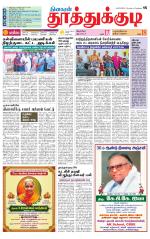Tuticorin-Tirunelveli Supplement