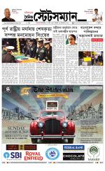 Dainik-Statesman
