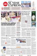 The New Indian Express-Tadepalligudem
