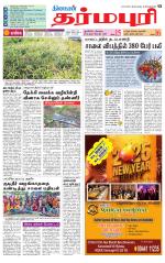 Dharmapuri-Salem Supplement