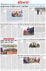 Punjabi Tribune (Ludhiana)