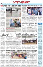Punjabi Tribune (Majha/Doaba)