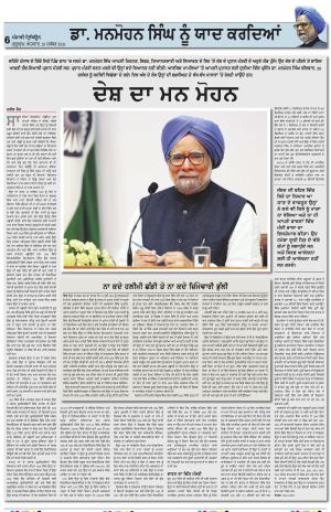 Nazaria_29_December_2024