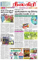 Nilgiri-Coimbatore Supplement