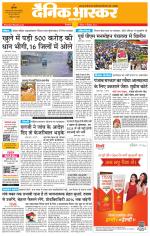 सिंगरौली 