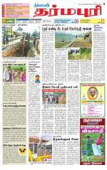 Dharmapuri-Salem Supplement